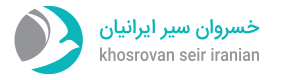 آژانس هواپيمايي خسروان سير ايرانيان
